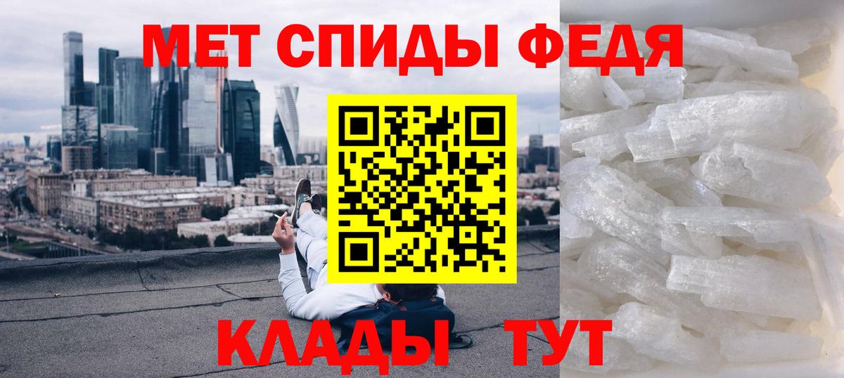 АМФ Premium Тимашёвск