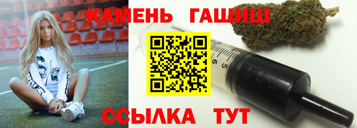 Гашиш убойный Тимашёвск