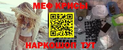 мефедрон VHQ Бузулук