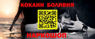 мефедрон VHQ Бузулук