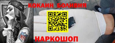 индика Будённовск