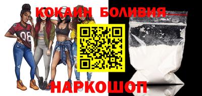 индика Будённовск