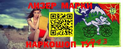 индика Будённовск