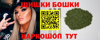 мефедрон VHQ Бузулук