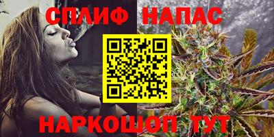 мефедрон VHQ Бузулук