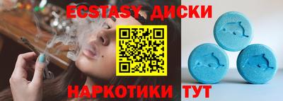 мефедрон VHQ Бузулук