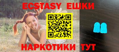 мефедрон VHQ Бузулук
