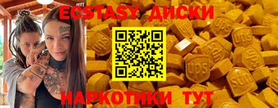 индика Будённовск
