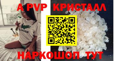 мефедрон VHQ Бузулук