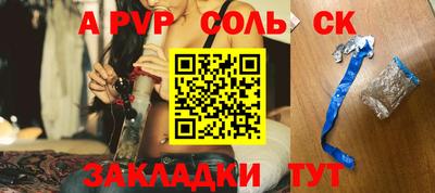индика Будённовск