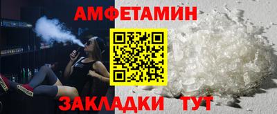 мефедрон VHQ Бузулук