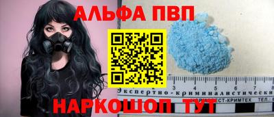 мефедрон VHQ Бузулук