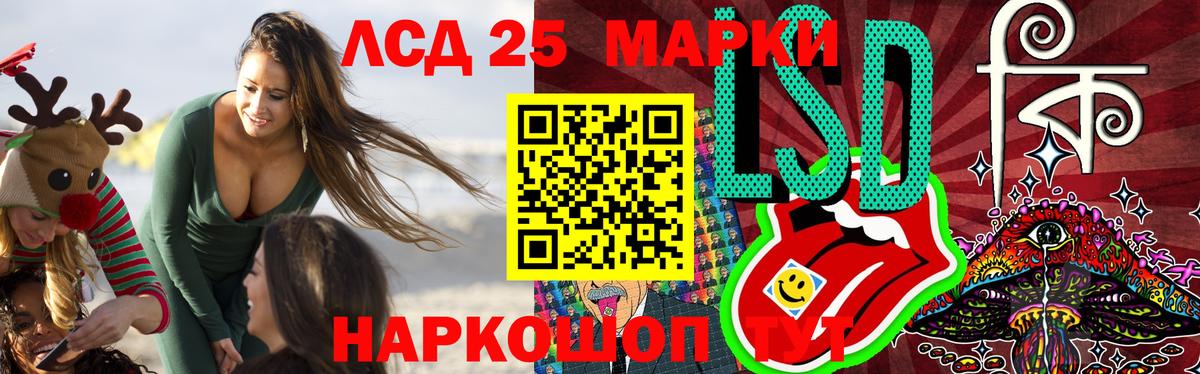 LSD-25 экстази ecstasy  LSD-25 экстази ecstasy  Тимашёвск  Вход с VPN 