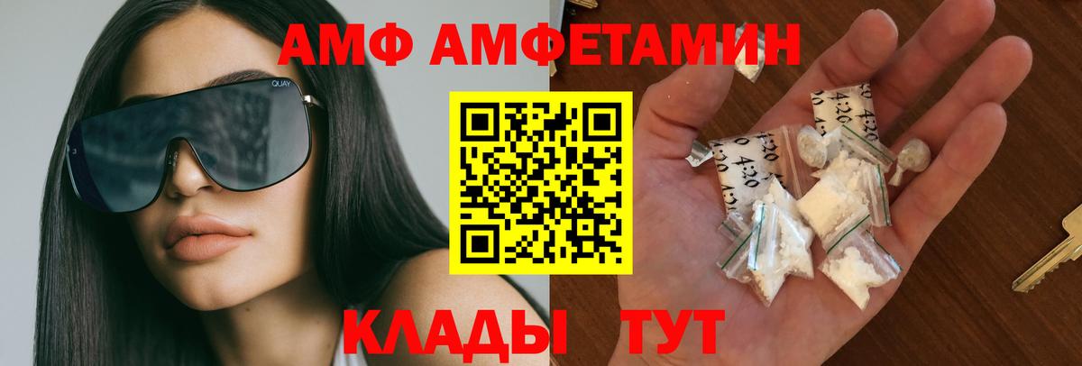 Первитин пудра Тимашёвск