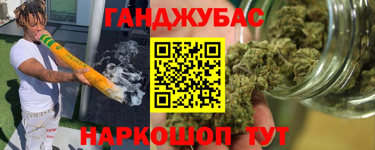 Бошки Шишки VHQ  Вход с VPN  Шишки марихуана Bruce Banner  Тимашёвск 