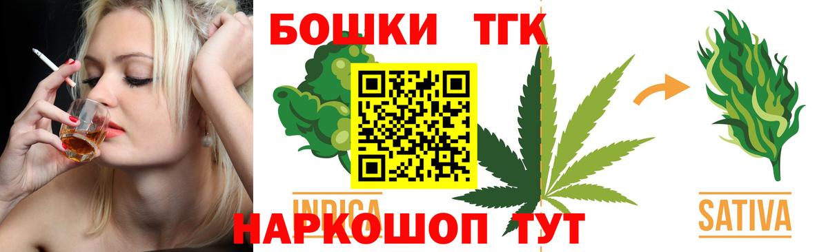 Канабис планчик Тимашёвск